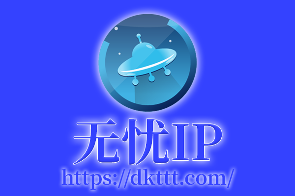 无忧IP - 会员等级门槛降低，多重优惠回馈新老用户