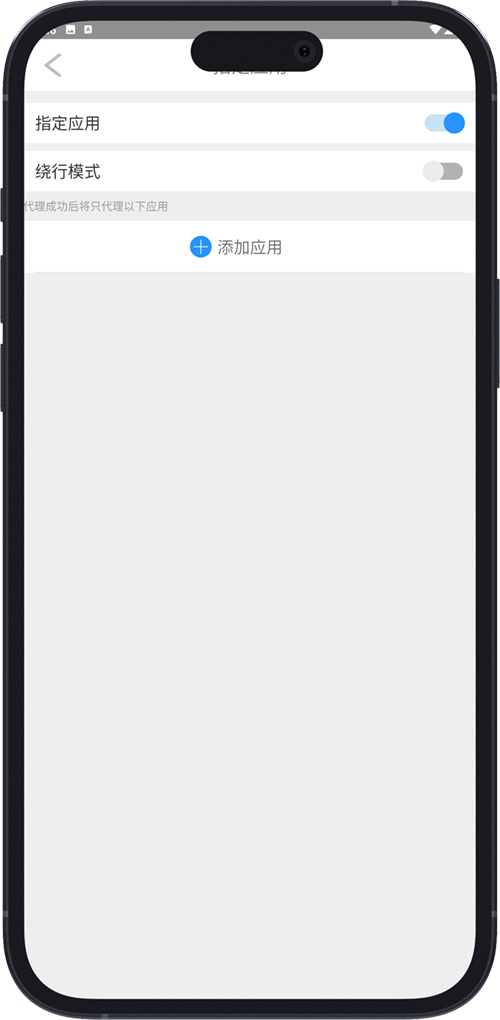 无忧安卓界面截图6
